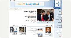Desktop Screenshot of alarabesq.com